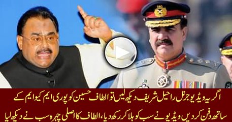 HOw MQM Supporters Speaking Against Pakistan Army