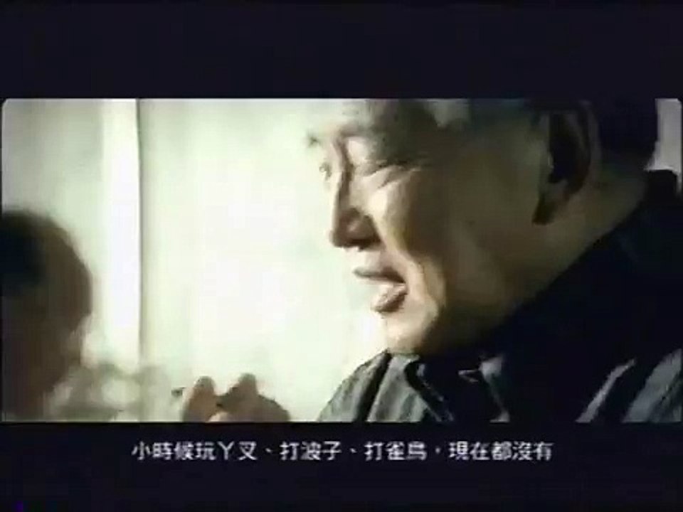 香港廣告: ICAC 廉政公署(從前篇)2004