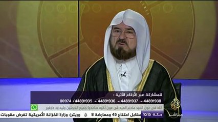 لماذا لا يستجيب الله الدعاء