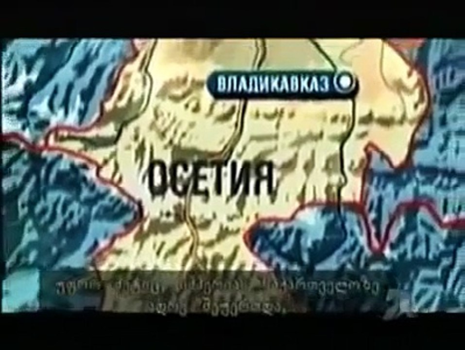 Осетины: "Мы ошиблись перед Грузии"