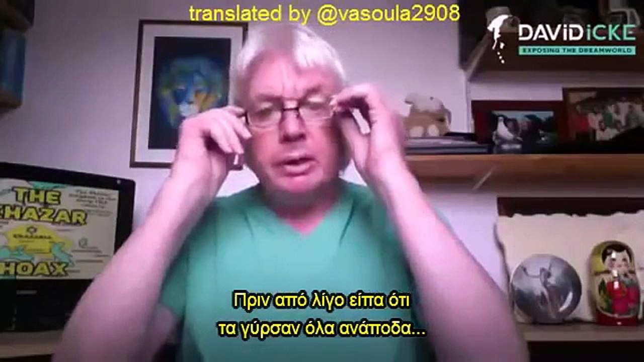 Η ΑΛΗΘΙΝΗ ΚΑΤΑΓΩΓΗ ΤΩΝ ΕΒΡΑΙΩΝ-ΟΛΑ ΟΣΑ ΗΞΕΡΕΣ ΕΙΝΑΙ ΨΕΜΑ