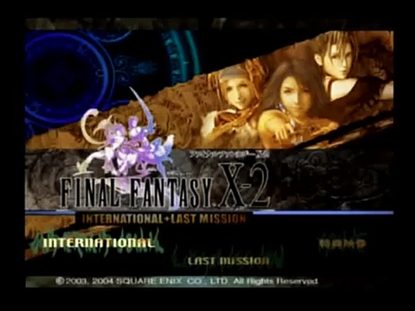 ファイナルファンタジーｘー２ユウナ ティーダｖｓシューイン Video Dailymotion