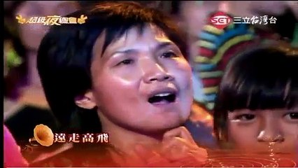 彭恰恰+詹雅雯-淡水河邊+星夜的離別+昨夜夢醒時+恨世生20120128