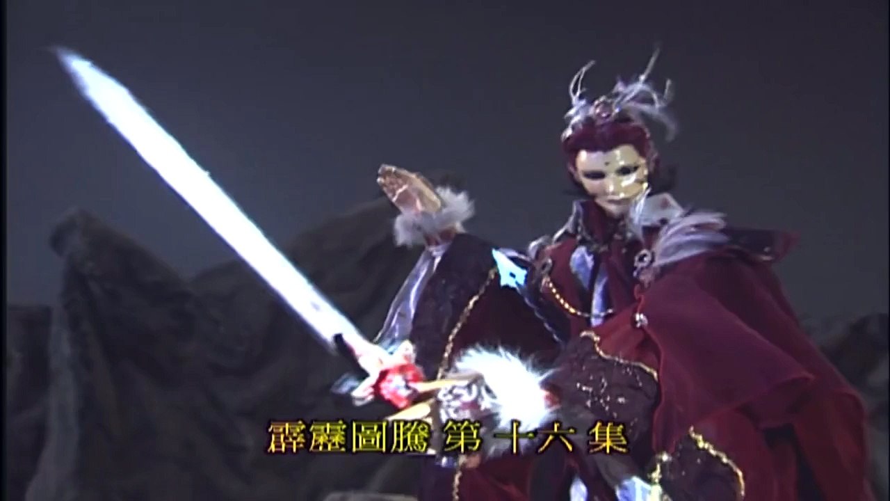 東陵少主怒戰悅蘭芳