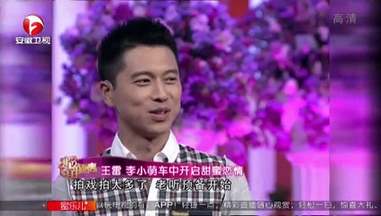 王雷 非常静距离 - 李静 20150906期 | 本期看点 王雷李小萌七年之恋 聚少离多曾陷入危机【安徽卫视官方高清】