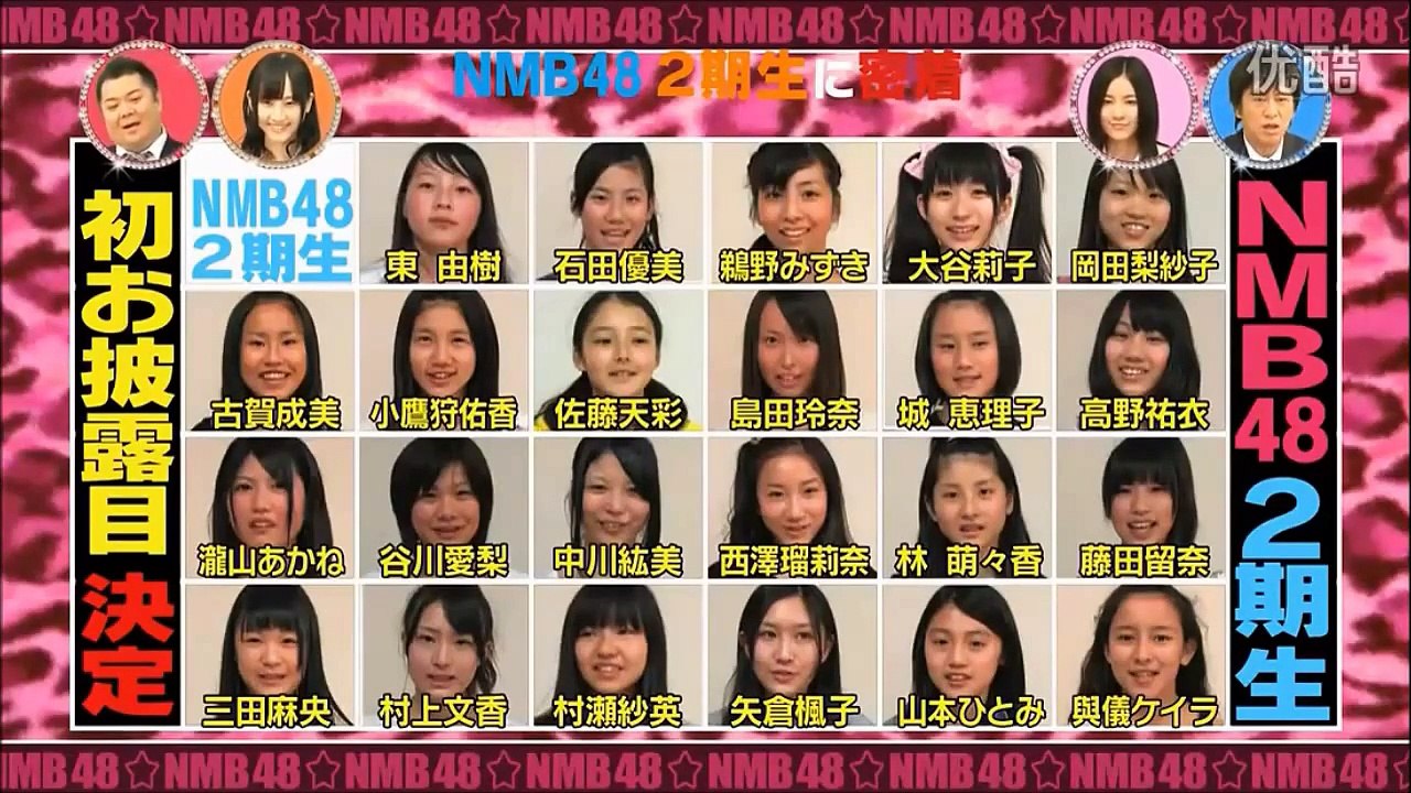 《SKE48》松井樹里菜 松井玲奈　NMB48の2期生に初密着!!