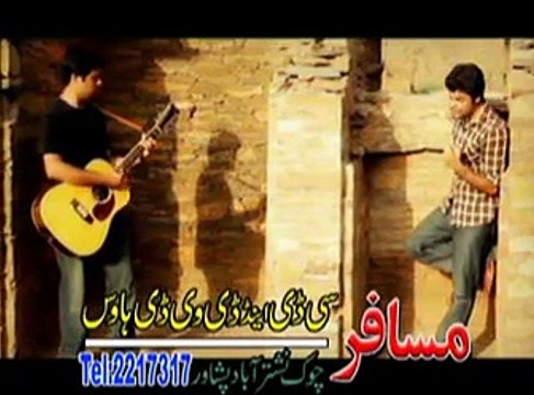 Jar Jar Zama Laila Zama Rana