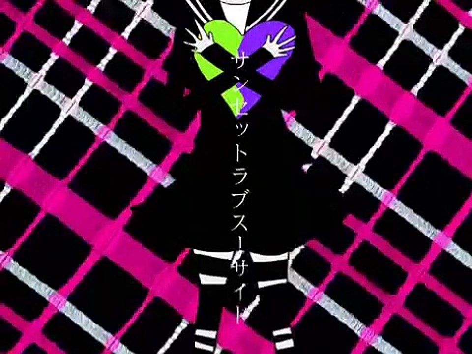 【GUMI】Sunset Love Suicide【Legendado】