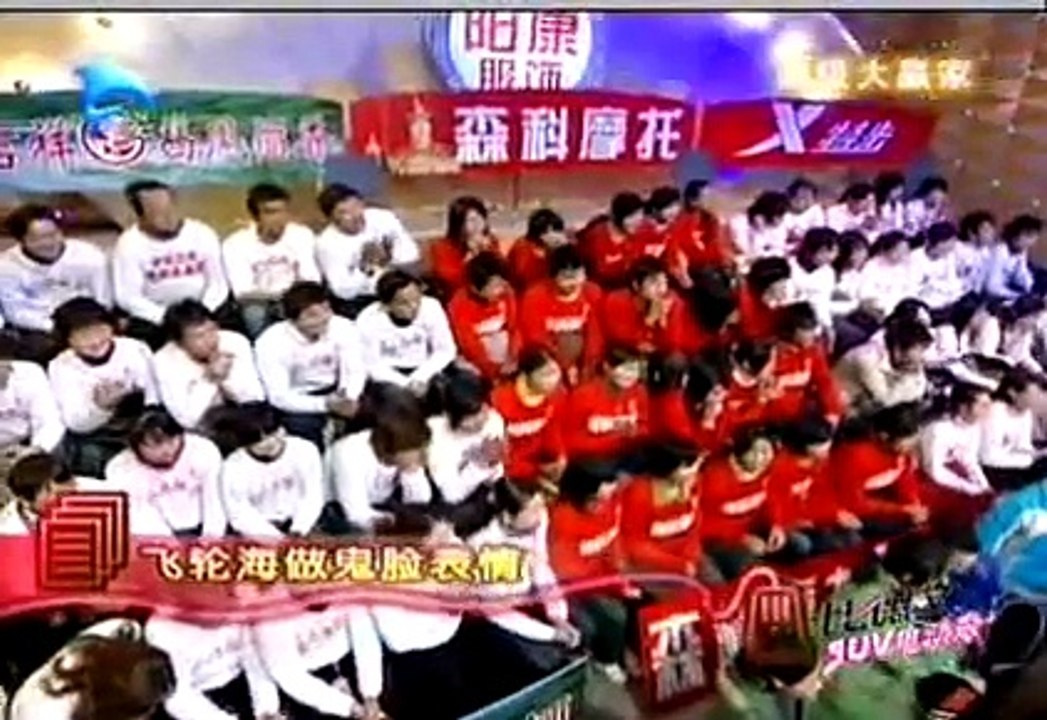 20070119飛輪海@超級大贏家(5/8)