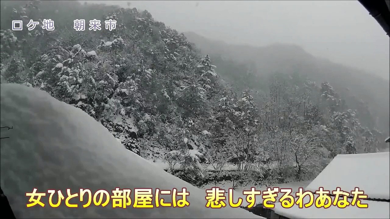 【家載動画】吉幾三の雪国　【歌詞付き】【朝来市】