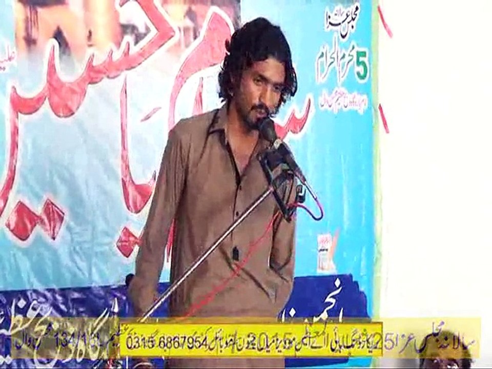 Zakir Malik Jameel abbas Part 2