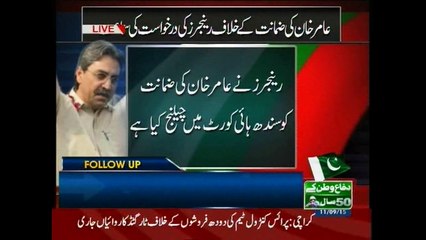 Rangers challenge MQM leader Amir Khan's bail in Sindh High Court