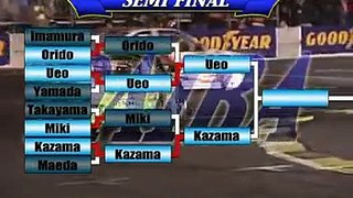 D1- Ueo vs Kazama