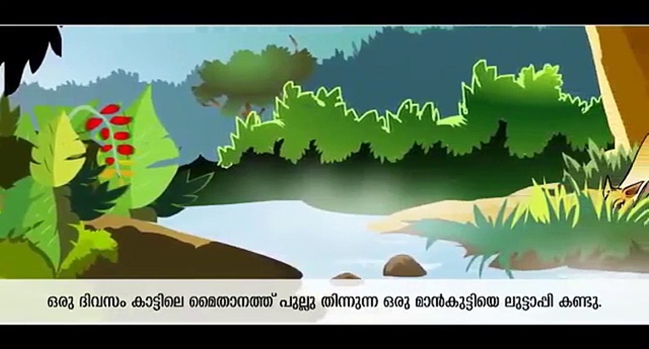 Kids Cartoon Malayalam/Mayavi/Luttappi/Animated Stories/children ...