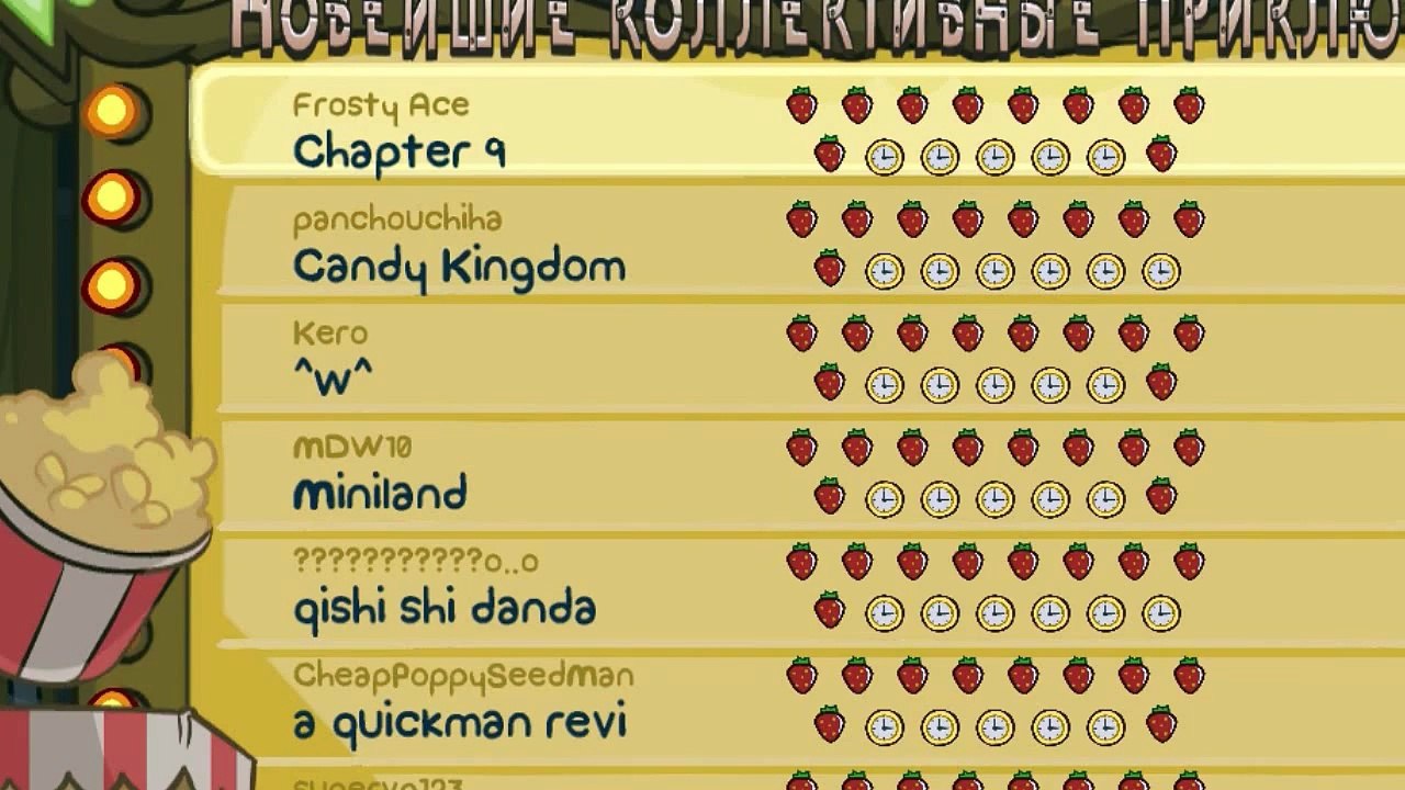Блуд. Виоланс. Крад Хумо. (BattleBlock Theater)