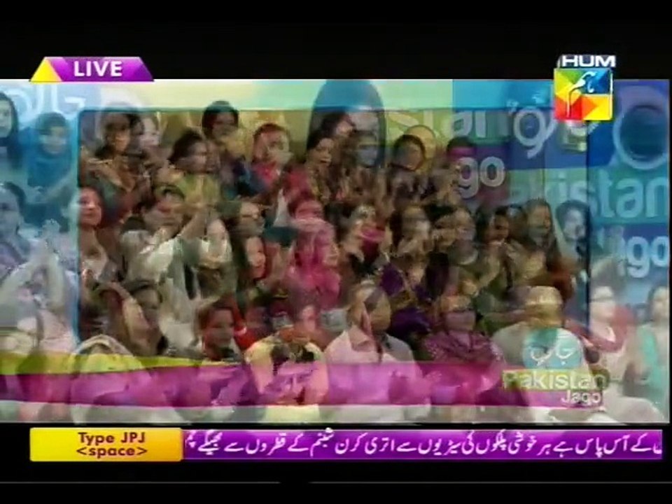 Jago Pakistan Jago With Sanam Jung on Hum Tv Part 1 - 11th September 2015
