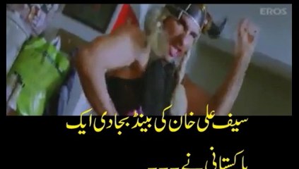 Saif Ali Khan Ghus kar martey howey