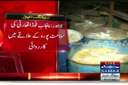 Another Strike Of Dabang Ayesha Mumtaz Sealed Cold Storage In Lahore