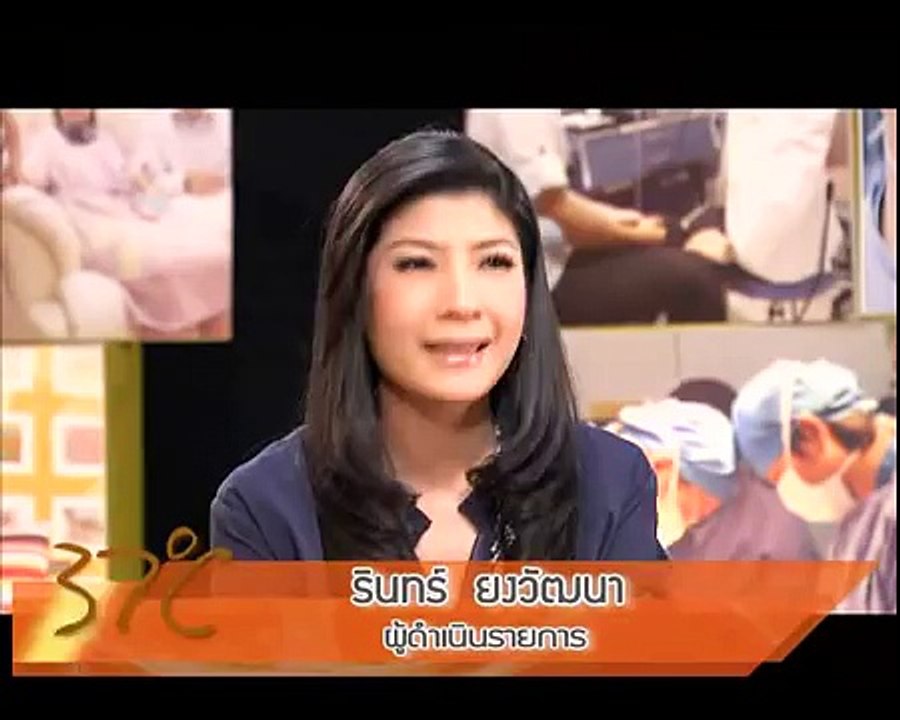 ไวรัสตับอักเสบบี