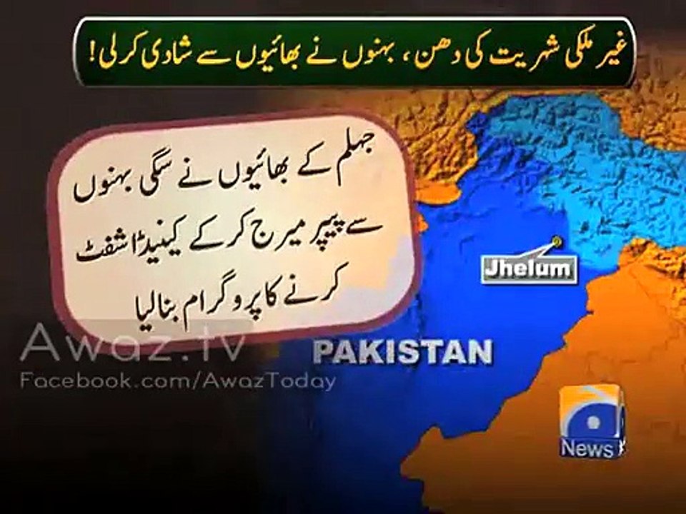 Real brothers married sisters to get Canada visa in Pakistan  – a shocking and sinful act