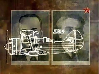 Wings of Russia, Fighters  (History 1914-1939) _chunk_4