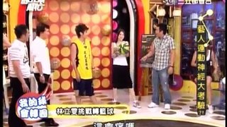 國光幫幫忙_轉球大考驗_20090916