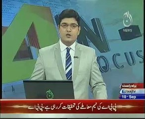 Engro Foods Annual Sales Conference Istanbul