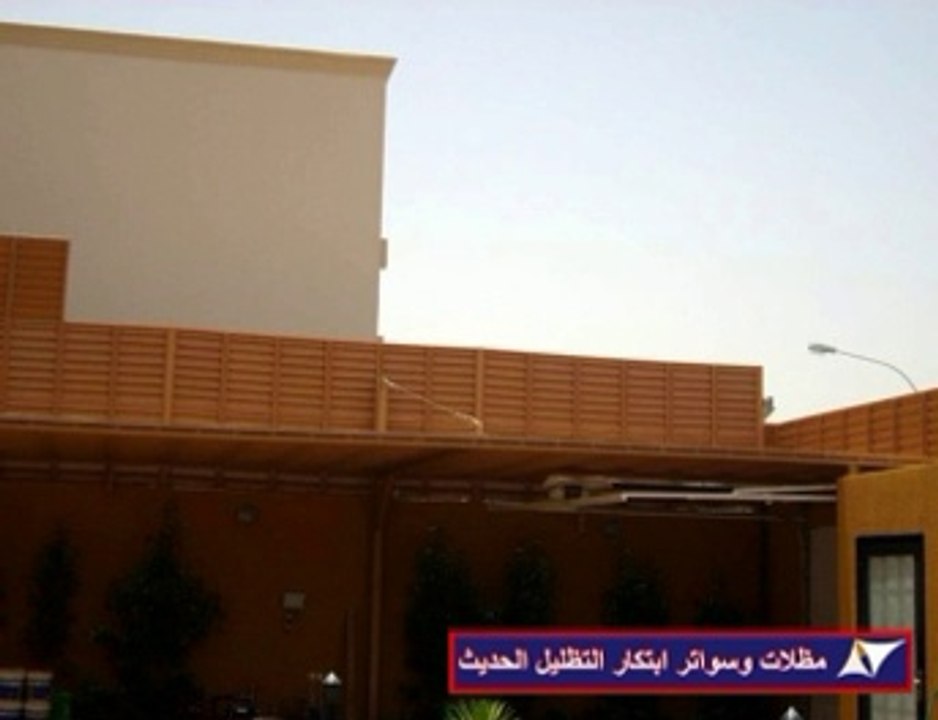 سواتر - السواتر سواتر_ومظلات