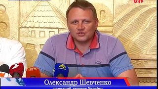 Скандальні дороги