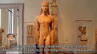 Greek Archaic Sculpture,Kouroi / Ελληνική Αρχαϊκή Γλυπτική, Κούροι