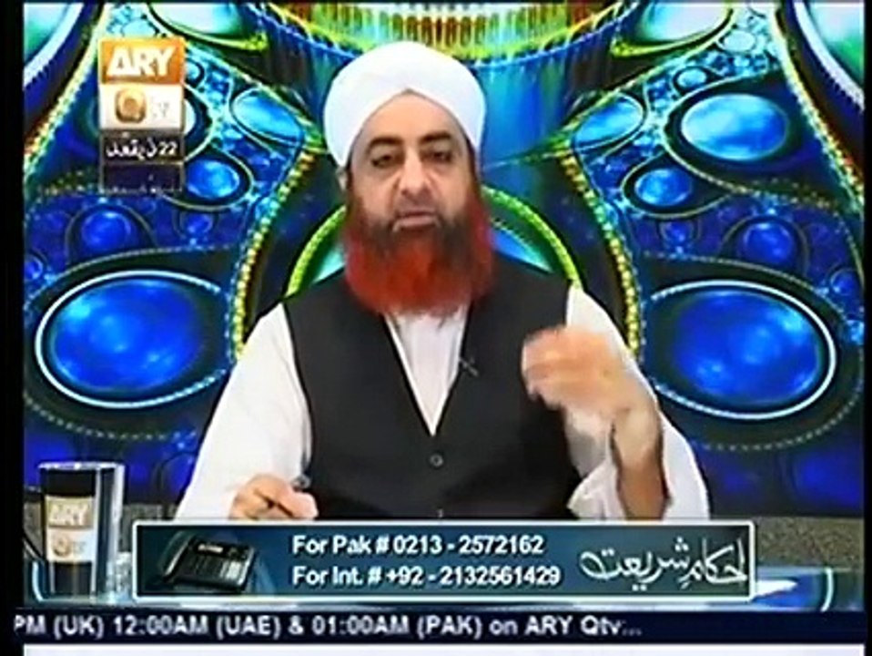 Qurbani k Ahem Masail