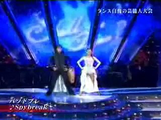 シャルウィダンス　カバちゃん＆山本プロ