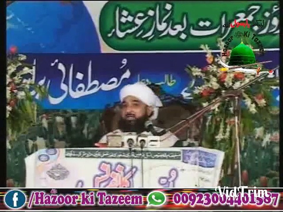 janat aur dozak ka mazak