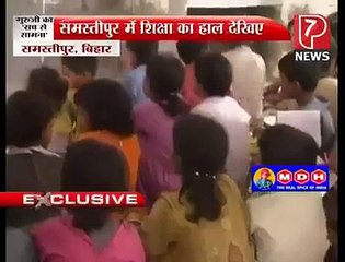 How Indian Teacher is Teaching Video Viral on Media, shame on you India. Pakistanis Are Better Than you... Dailymotion