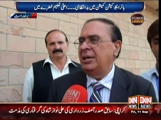 Ata-Ur-Rehman Ne Hakoomat ko Kamal ki Sunaye