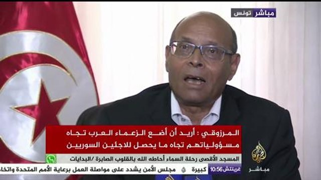 ماذا طلب المنصف المرزوقي من الباجي قايد #السبسي ؟