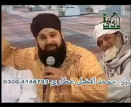 Beautifull Naat Marhaba Kya Haseen Mera Nabi Hazrat Owais Raza Qadri