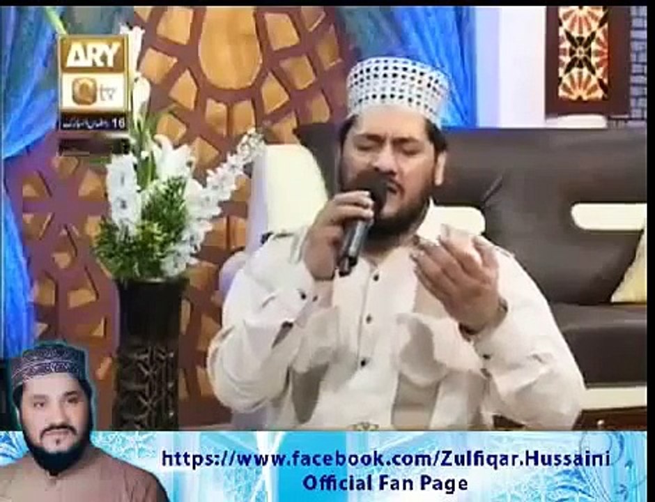 Apne Daman E Shafat Mein Alhaaj Zulfiqar Ali Naat he naat program