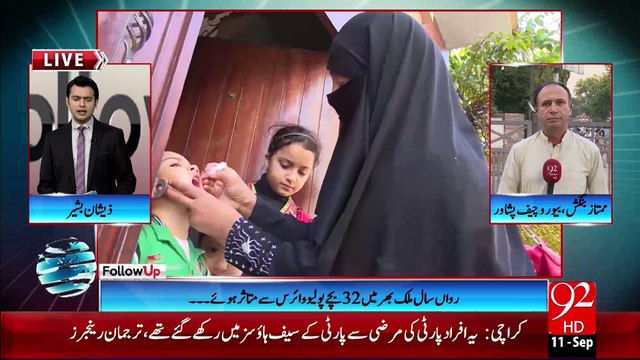 Peshawar: Most of the areas exposed to the risk of polio- 11-09-2015