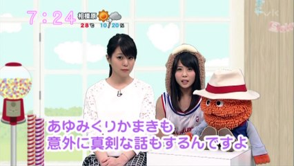 sakusaku.15.09.11 (4)
