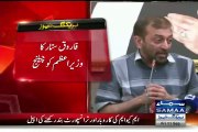 Farooq Sattar Open Challenge To PM Nawaz Sharif - Mard Hain To Samne Aein -