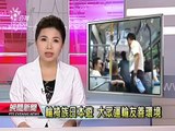 20121107 公視晚間新聞 輪椅族日本遊 大眾運輸友善環境