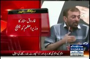 PM Nawaz Sharif Mard Banay Samnay Aain Farooq Sattar