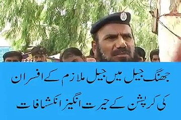 Corruption Story in Police Deppartment by The Police Man