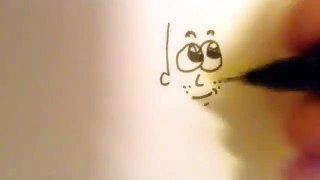 How to draw a cartoon 1