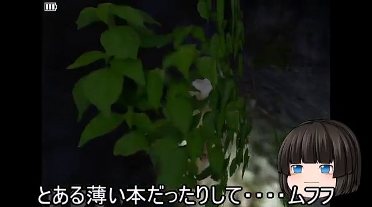 【恐怖の森　～増殖～】～うp主が一人ぼっちで恐怖の森増殖実況～ past.1