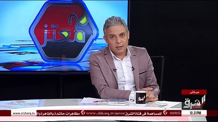 مظهر شاهين يصاب بالخرس بعد مكالمة مفاجئة من معتز مطر !!