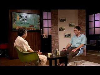 שורשי אוויר: ד"ר חן יחזקאלי מראיין את פרופסור יוסף אגסי