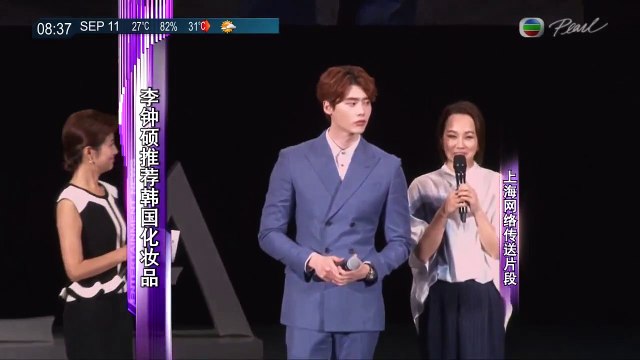 150911 Lee Jong Suk Appeared of Shanghai Fan Meeting Event