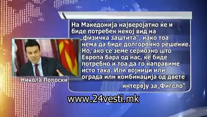 EK ZA OGRADA I BEGALSKA KRIZA 11 09